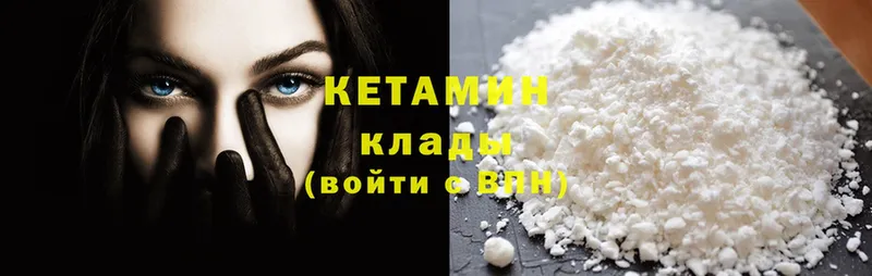 КЕТАМИН ketamine  Баксан 